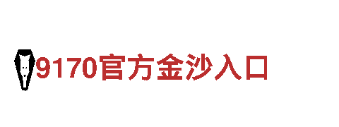ROR体育官网-能源发电企业